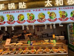 -南京时尚莱迪购物广场(正洪街店)