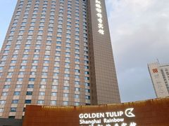 -上海虹桥宾馆味翠餐厅