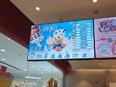 -DQ·蛋糕·冰淇淋(河东万达店)