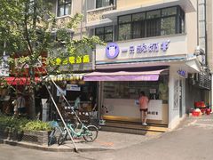 -奎星楼街