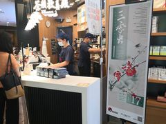 -茶颜悦色(平和堂负一楼店)