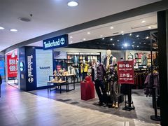 -东荟城名店仓