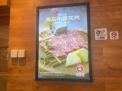 -韩香福烤肉庄园(华夏路店)