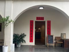 -兮食农场餐厅