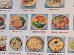 -食惠里小笼包面馆(越秀店)