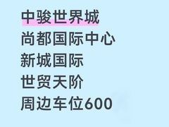 -SOHO尚都