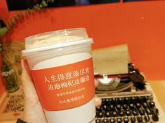 -囍福咖啡(这有山店)