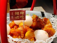 老福洲荔枝肉-老福洲·三十年福州味(斗东店)