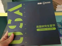 -环球雅思·托福·ALevel·OSSD·DSE·留学英语培训学校(体育西校区)