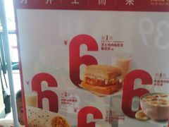 -肯德基(巴沟店)