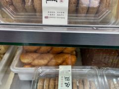 -宫门口馒头铺(创始人总店)