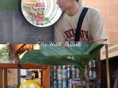 -店溡三(御华名苑愚园路1221弄店)