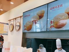 -東更道点心行(文化东路店)