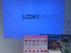 -LOOK眼镜(宝山万达店)