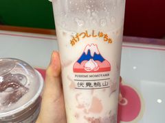 招牌草莓大福奶茶大杯-伏小桃(雁塔MOMOPARK店)