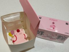 好粽-好利来(红旗万达店)