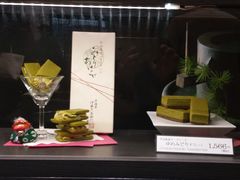 -伊藤久右卫门(宇治本店)