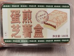 -好利来(阜成门店)