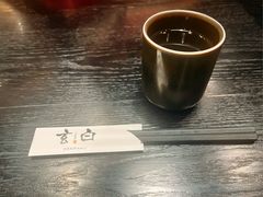 -玄白·炭烤活鳗(上海首店)