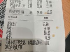 -阳阳中国饭(北京荟聚店)
