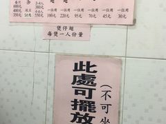 -添發碗仔翅美食