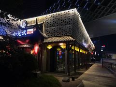 -宝龙城(杭州滨江店)