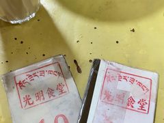 -老光明岗琼甜茶馆