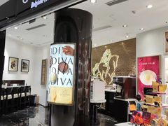 门面-GODIVA(宁波来福士店)