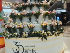 -开元商城(钟楼店)
