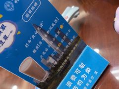 -日月永和中国餐饮名店(凤凰店)