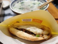 -虢国羊肉汤馆(农业路店)