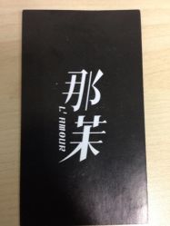 iphone_upload_pic-变画·发型STUDIO