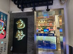 -包整·丝娃娃(一览甲秀楼风景店)