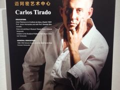 真锅艺术咖啡館(共和新路店)-manabe (共和新路店)