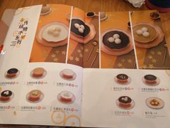 -满记甜品(南京虹悦城三店)