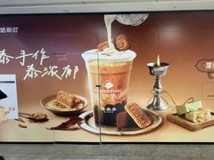 -乌石浦(地铁站)