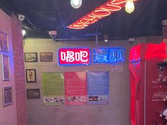 -唱吧麦颂KTV(西单华威潮铺街店)
