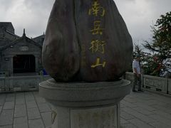 -南岳衡山风景名胜区