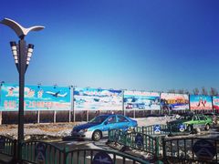 -牡丹江海浪国际机场