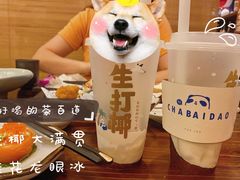 -茶百道(京溪店)