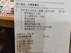 -棒约翰比萨·意面(金桥国际店)