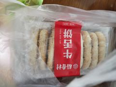 -稻香村(观前街店)