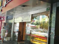 -苹果花园(南泉路店)