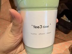 -Yee3·三号椰(上海中山公园龙之梦店)