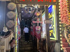 -苗湘食府(十年店)