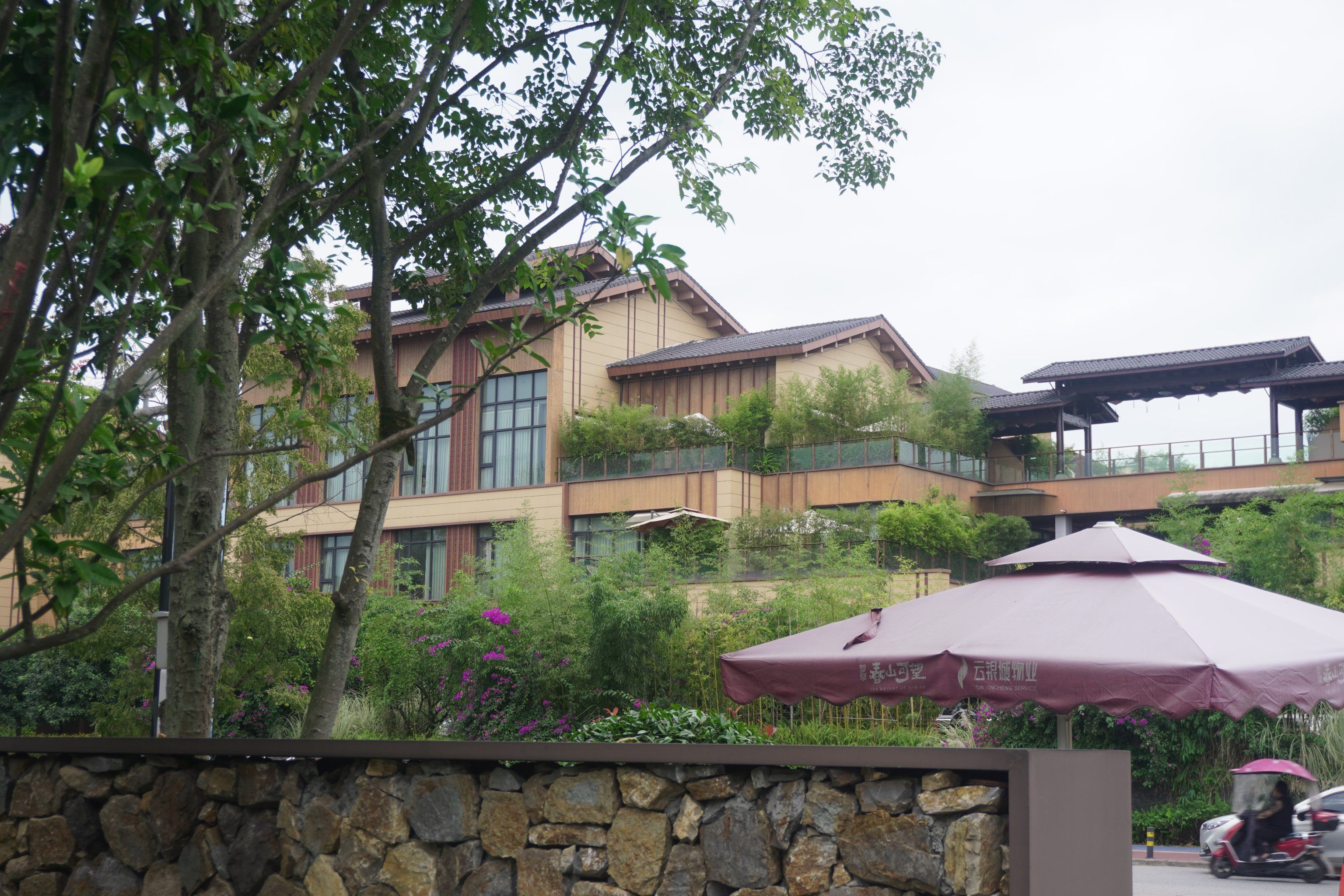 春山外酒店:美食与美景的双重盛宴
在喧嚣的都市之外,有一处令人心