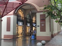 -文定生活家居创意广场