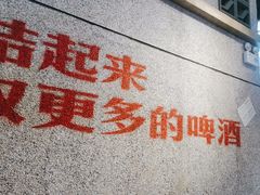 -楠火锅(昆山金鹰店)