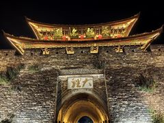 -大理古城