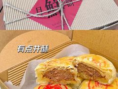 -新荣记(BFC外滩金融中心店)